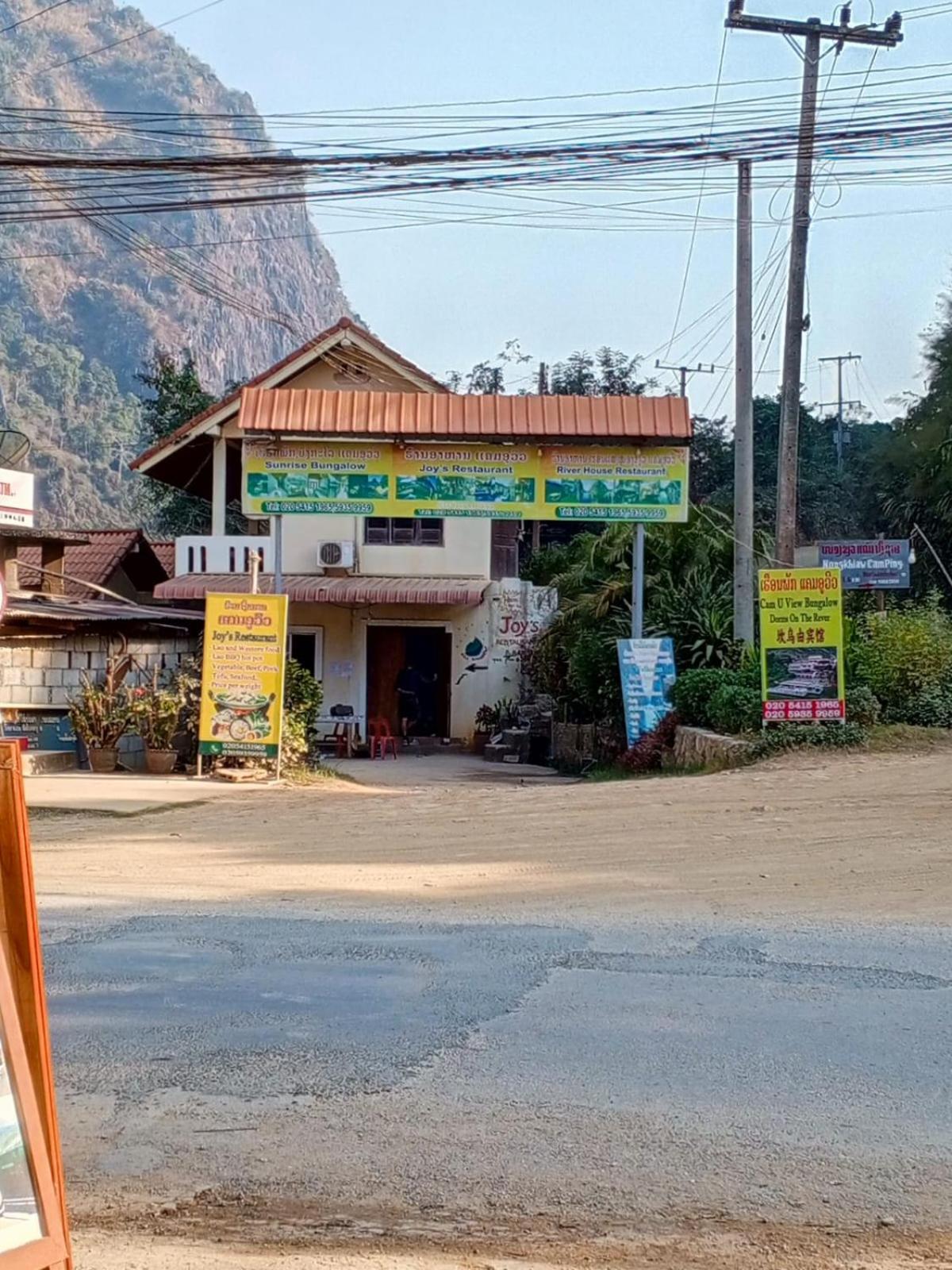Cam U View Bungalow 호텔 Nongkhiaw 외부 사진